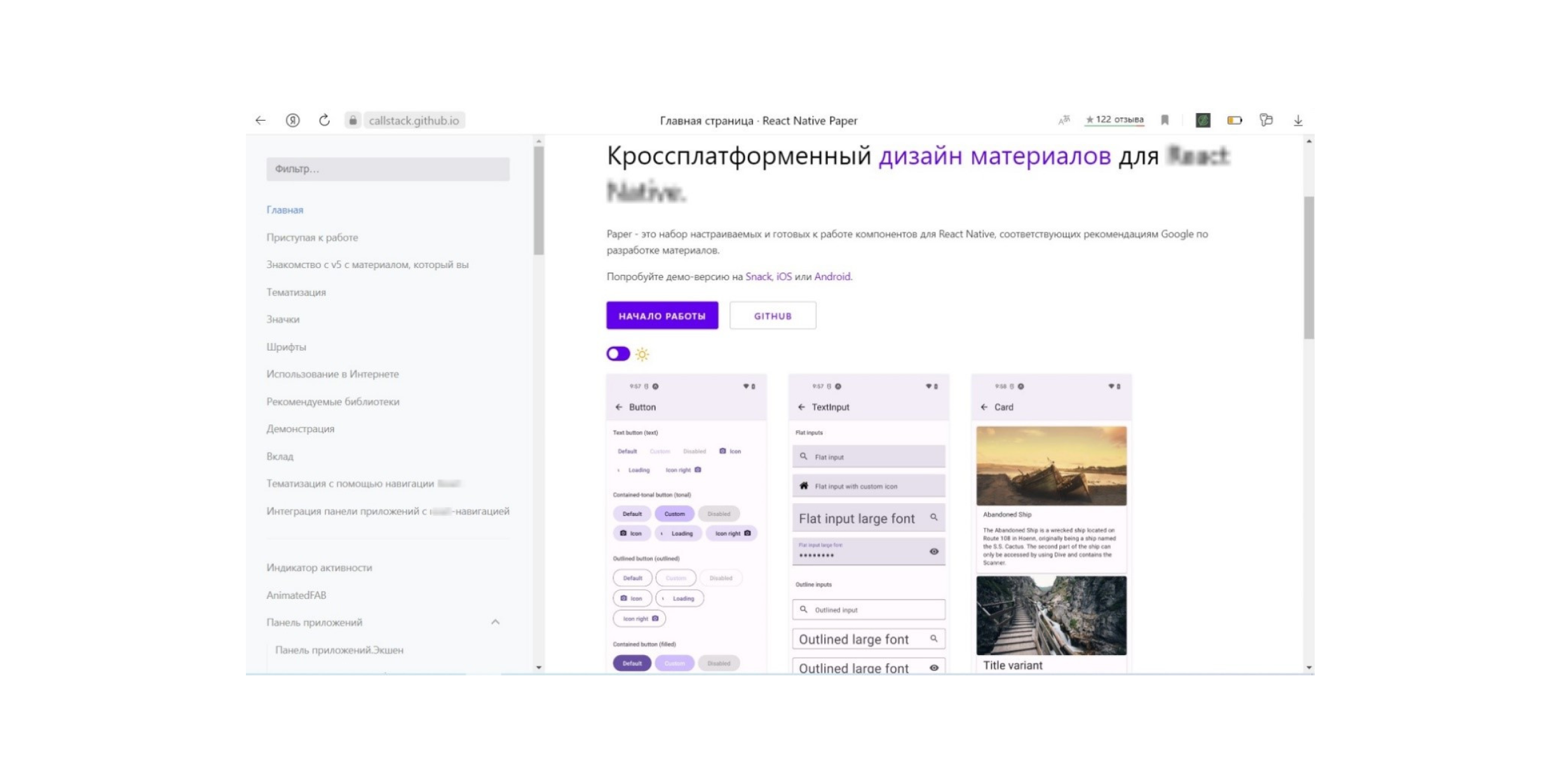 Вариант библиотеки
