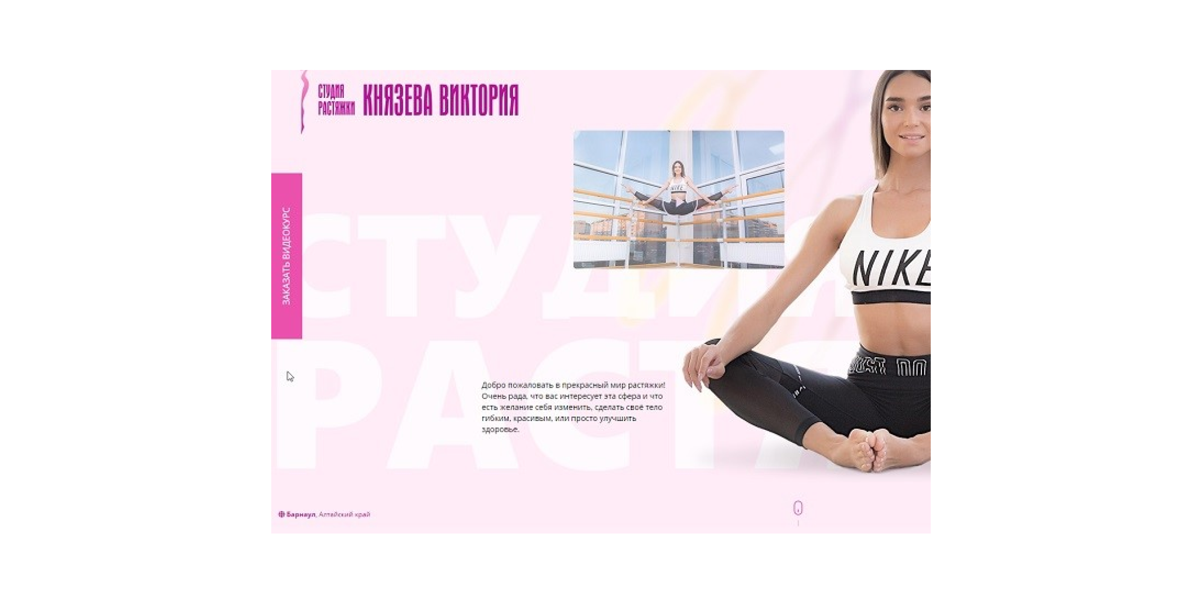 Старый дизайн