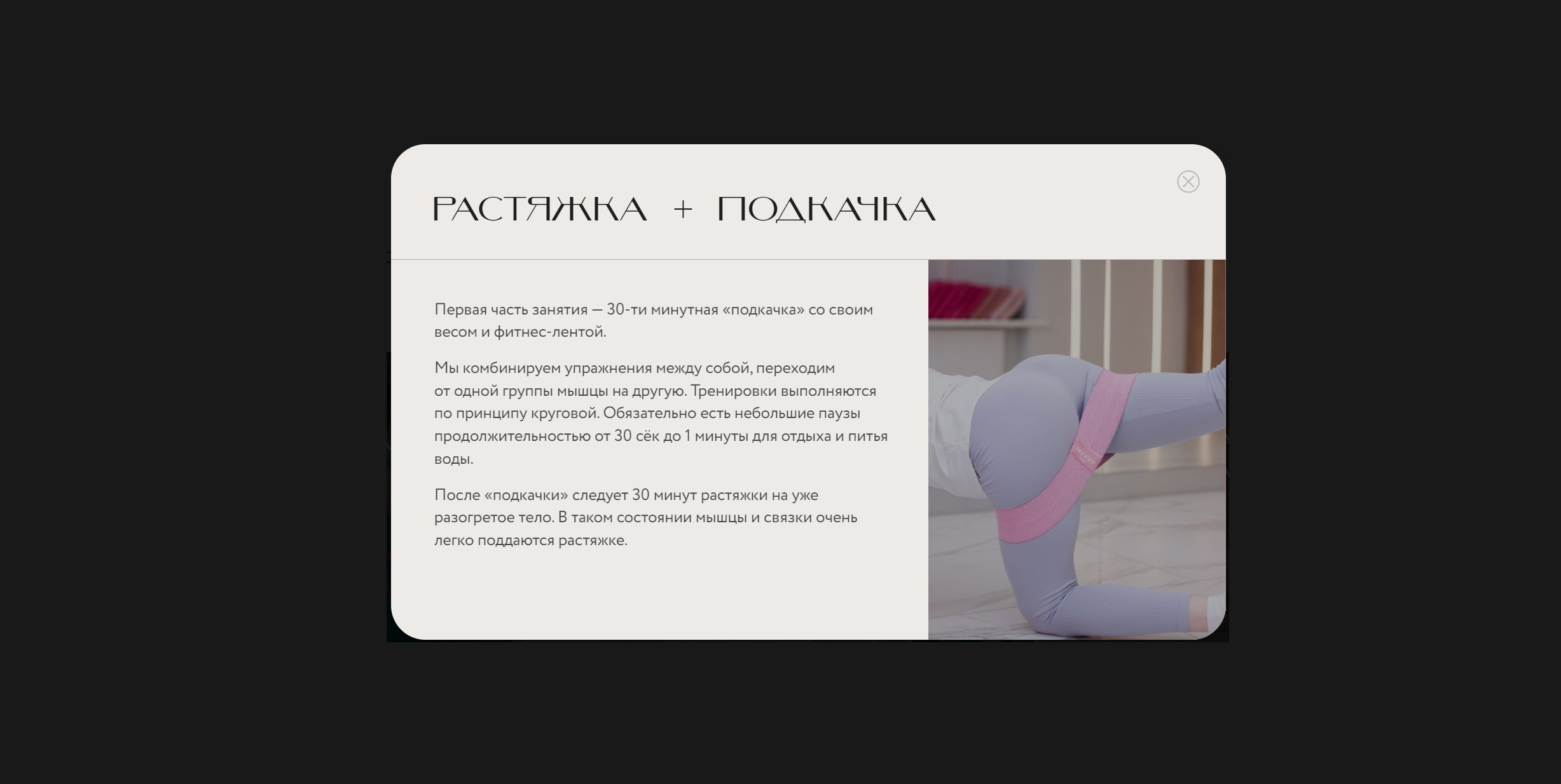 Описание+фото