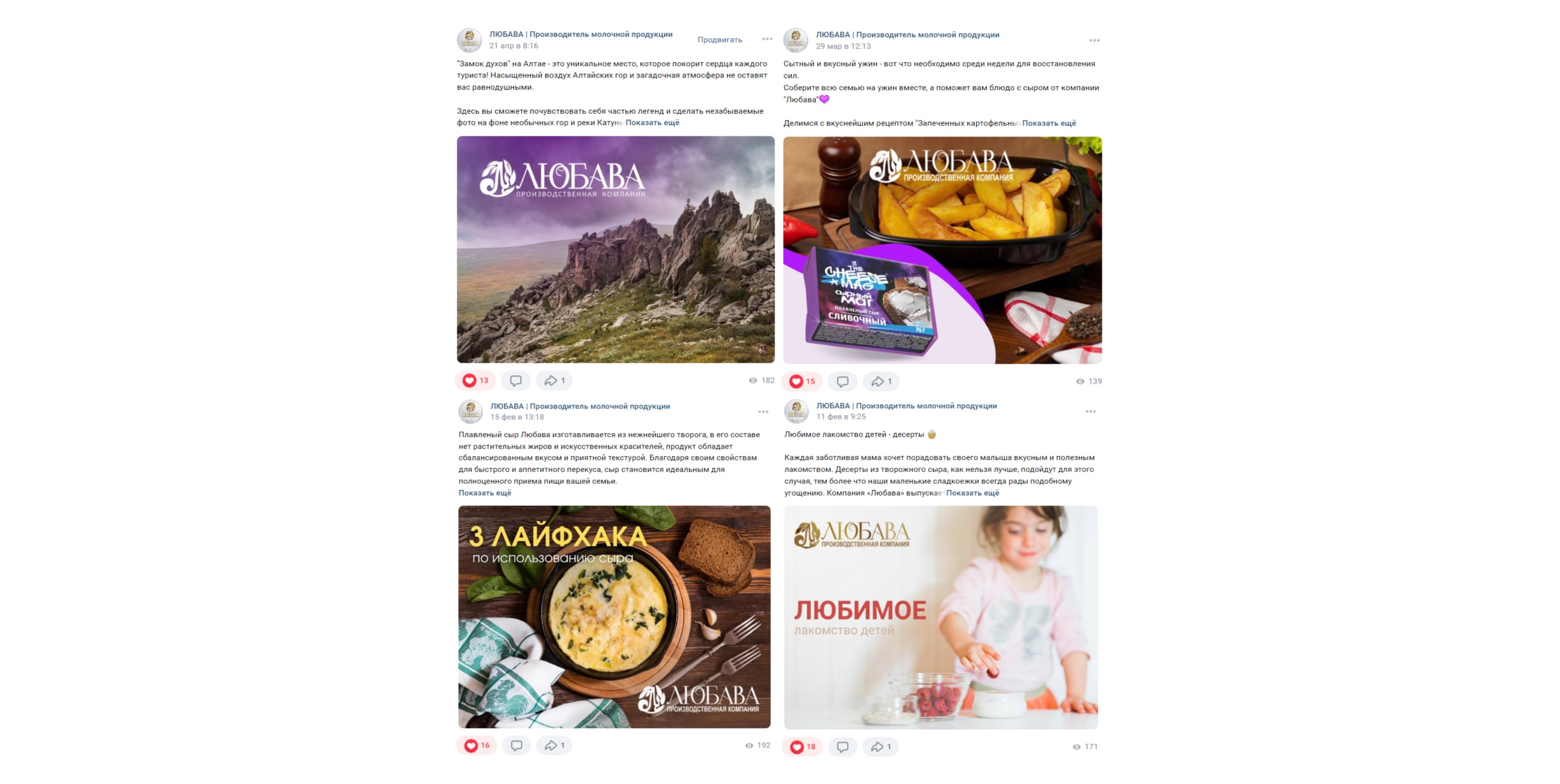 Учитываем ваши интересы