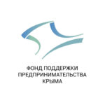 Фонд поддержки предпринимательства Крыма